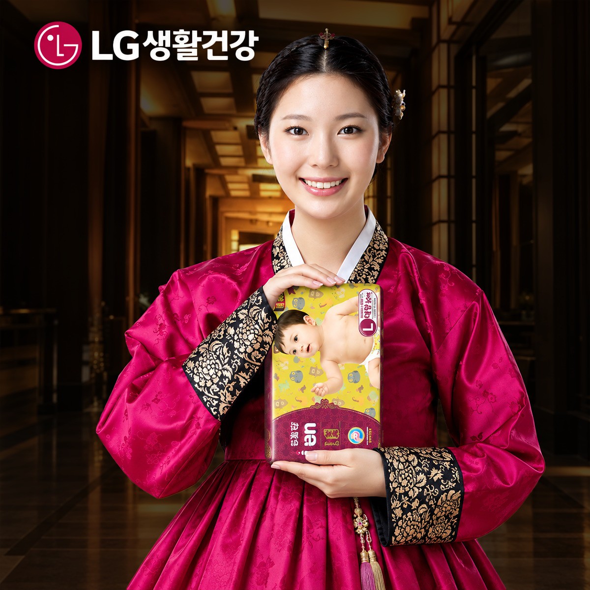 LG淘淘安