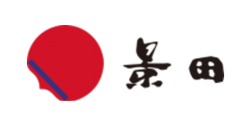 景田